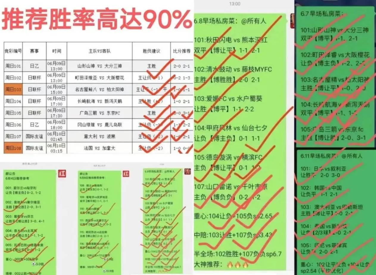 半岛体育-欧国联比赛：科威特逼平波兰，突围晋级八强