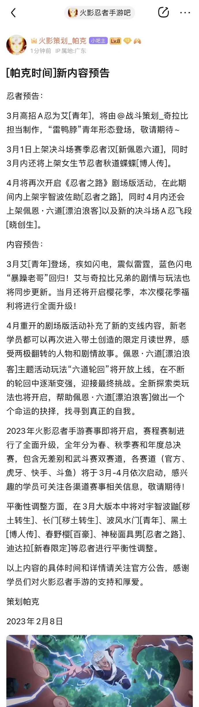 重磅消息！欧洲联赛最新情报揭晓