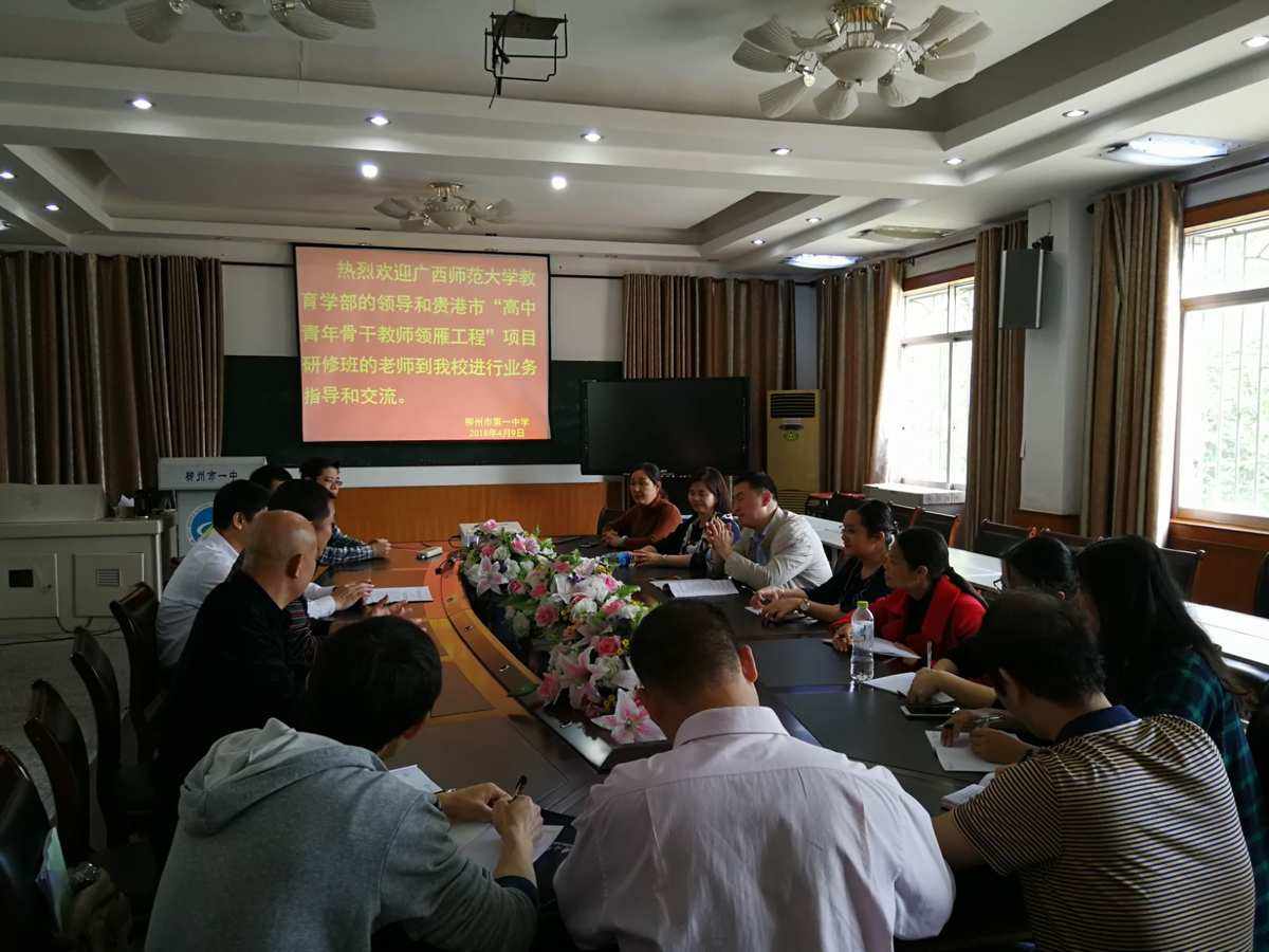 半岛体育-广西师范大学备战下一场比赛，备战全力以赴