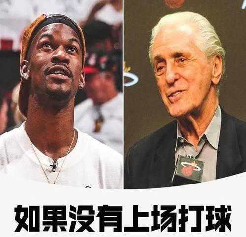 NBA巨星裁判违规风波！比赛结果遭受质疑